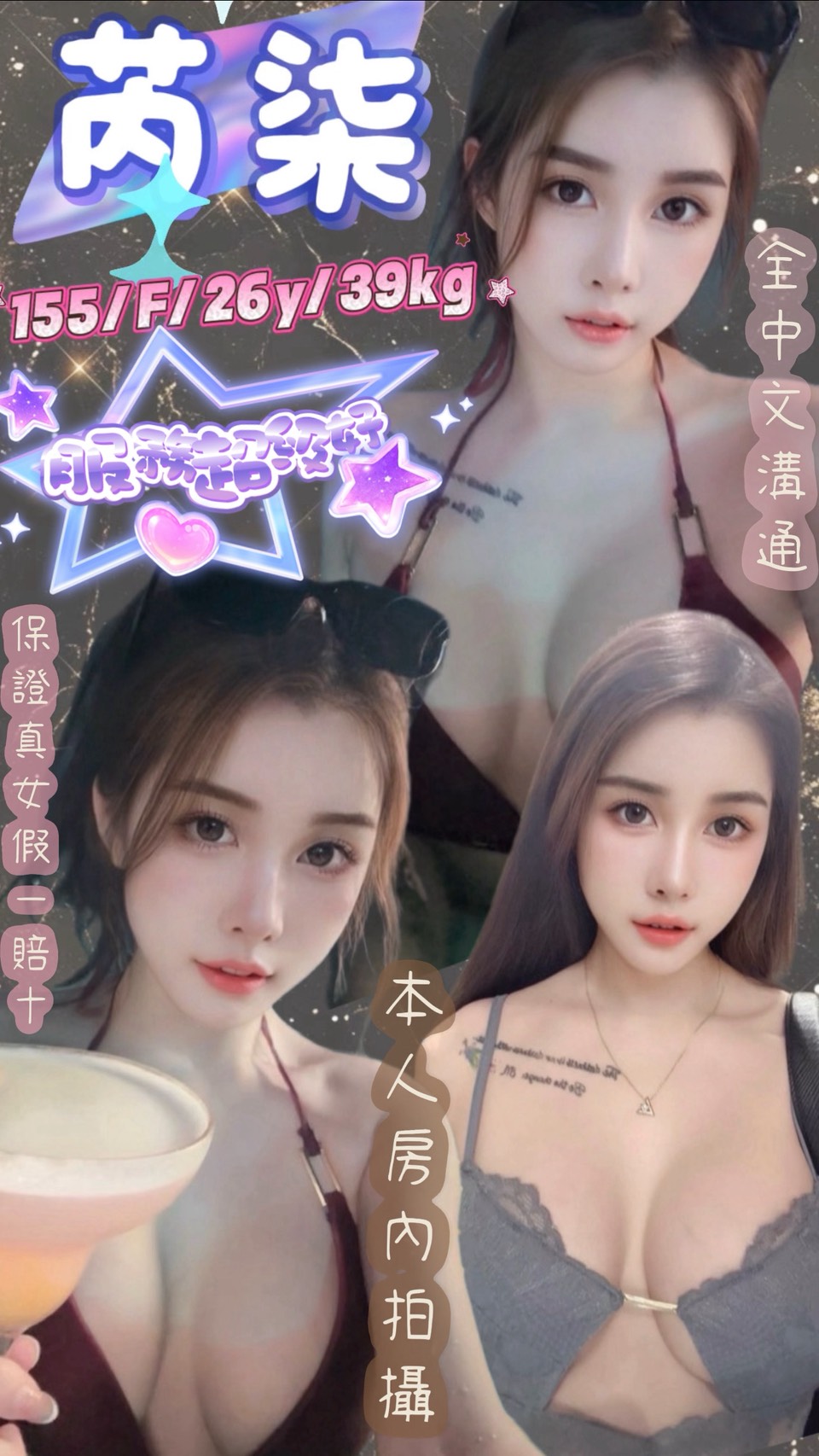 苗栗 小雅 青魚36D